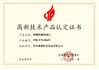 Çin Bohyar Engineering Material Technology(Suzhou)Co., Ltd Sertifikalar